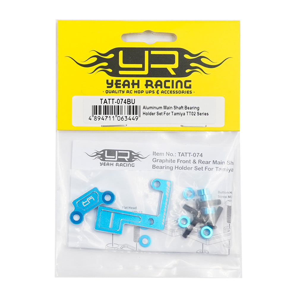 YEAH RACING - Aluminum Main Shaft Bearing Holder Set For Tamiya TT02 Series - TATT-074BU