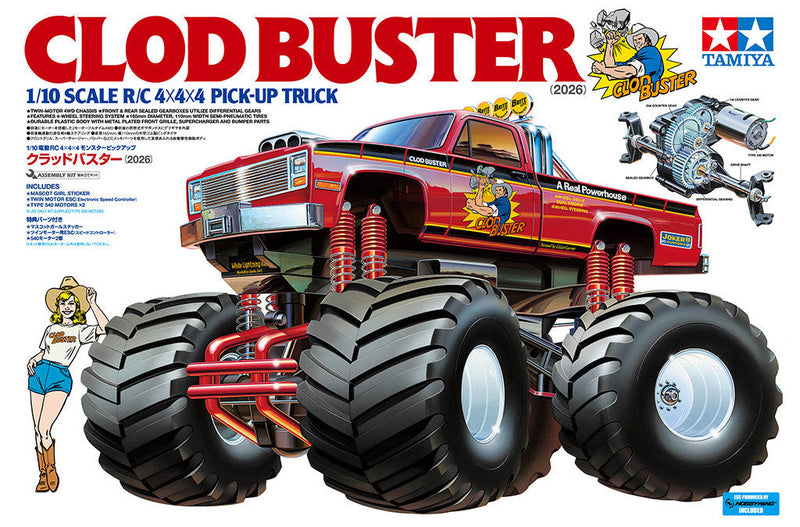 Tamiya RC Monster Truck Kits