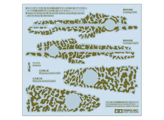 Tamiya - 1/72 Ki-61-Id Hien (Tony) Camouflage Decals - 12683 TAMIYA 1/72 AIRCRAFT