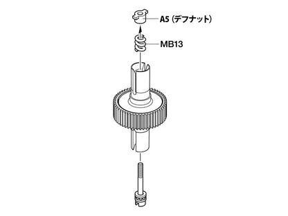 Tamiya 22029 - RC TD4 DIFF NUT/SCREW SET (Upgrade for Models such as Astute)