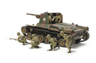 Tamiya - 1/35 Type 1 With 6 Figures - 35331 TAMIYA 1/35 MILITARY