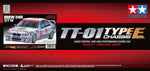 Tamiya - RC Car Kit BMW 318i STW (TT01E) - 58516 (Requires Battery, Charger, Servo & Radio Set)