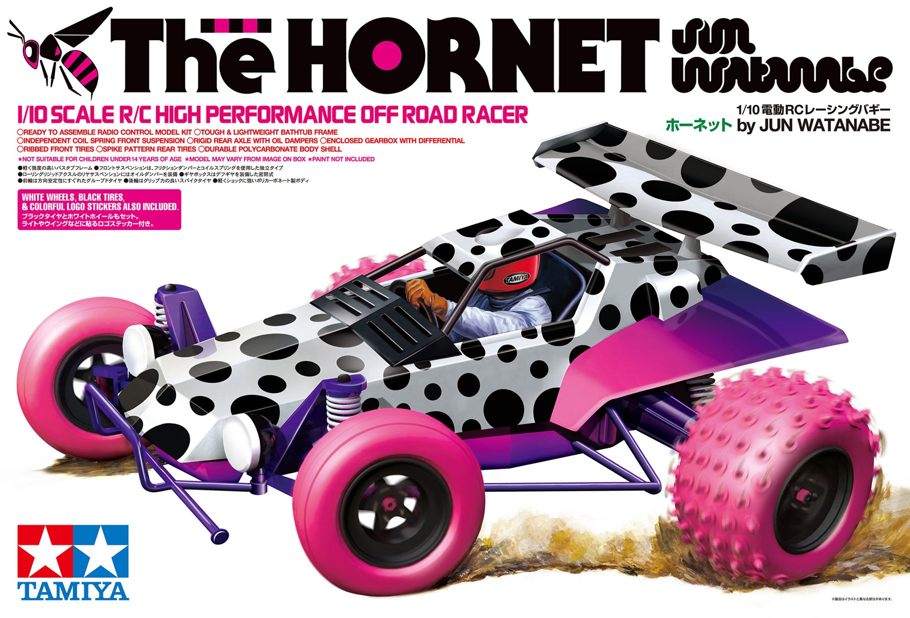 TAMIYA 58527 - Jun Watanabe HORNET - 1/10 2WD OFF ROAD BUGGY - (1-Time Release)