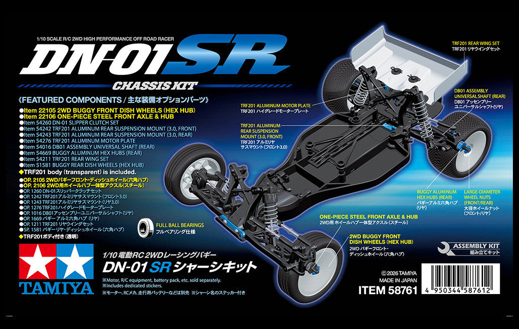 (Pre-Order) Tamiya - DN-01 SR 1/10 RC Buggy Chassis Kit 2WD - 58761 (Requires all electrics)