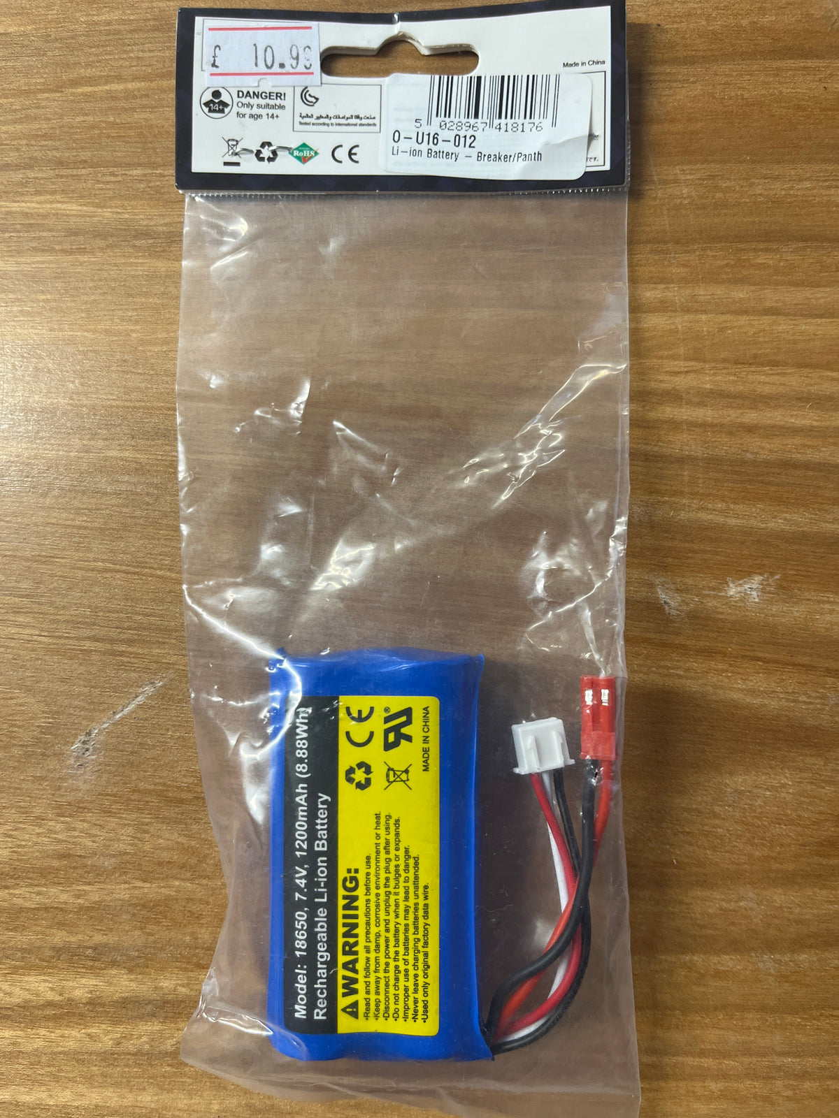 Li-ion battery for UDI breaker/panther