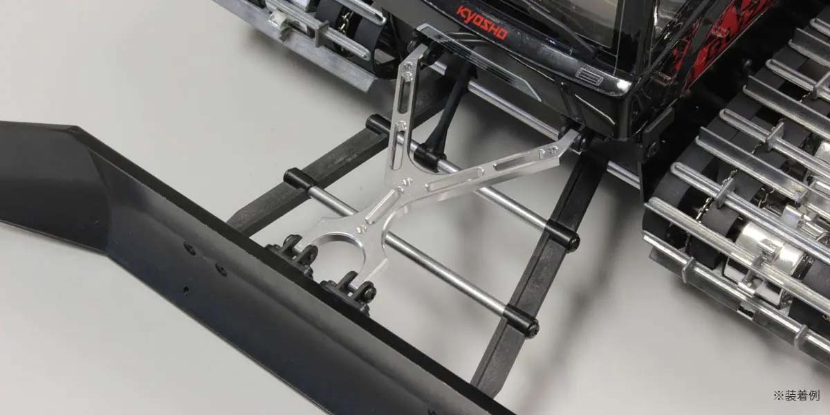 Kyosho - Front blade Arm Blizzard - Metal - K.BLW4B 1:12 Parts
