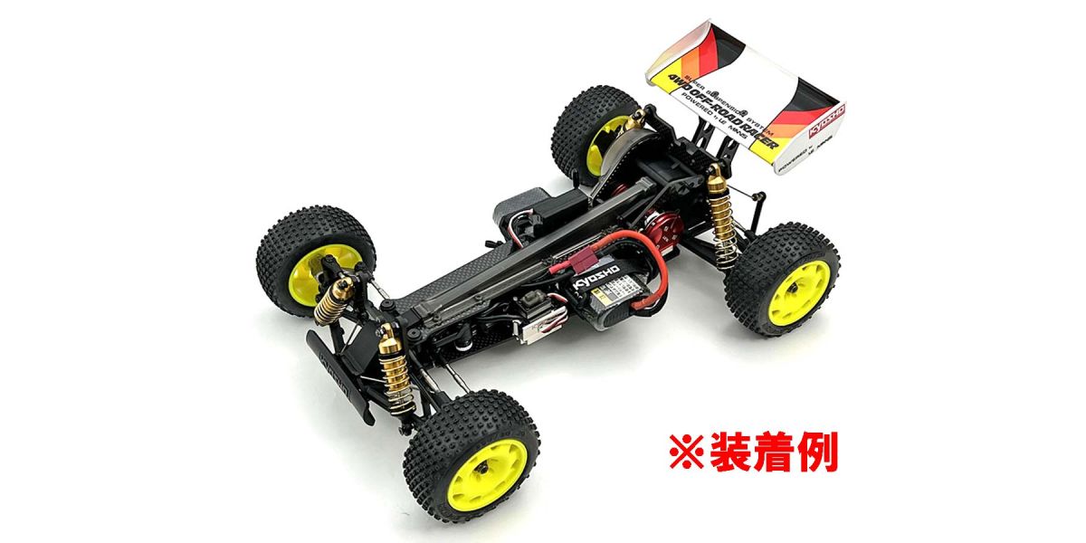 Kyosho - Optima Mid Carbon Radio Plate 2.0mm - K.OTW141 1:10 Parts -Legendary