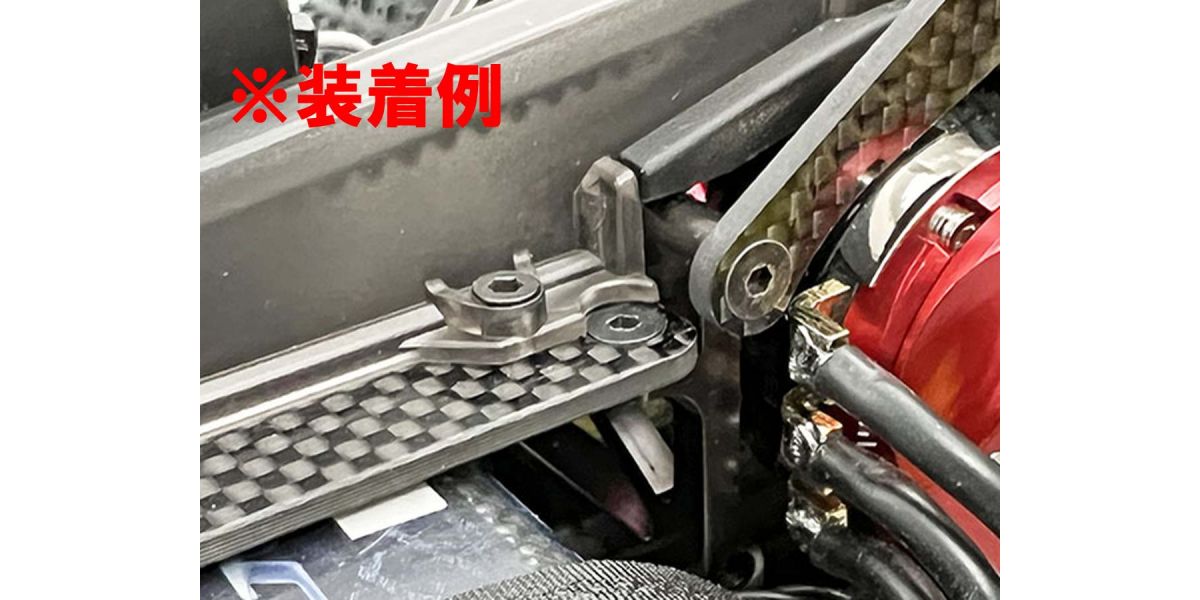 Kyosho - CNC Centre Mount Optima Mid - K.OTW144 1:10 Parts -Legendary