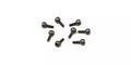 Kyosho - Scorpion 2014 Pivot Ball 5.8xM2 - 6x11.5mm (8) - K.SC240B 1:10 Parts -Legendary