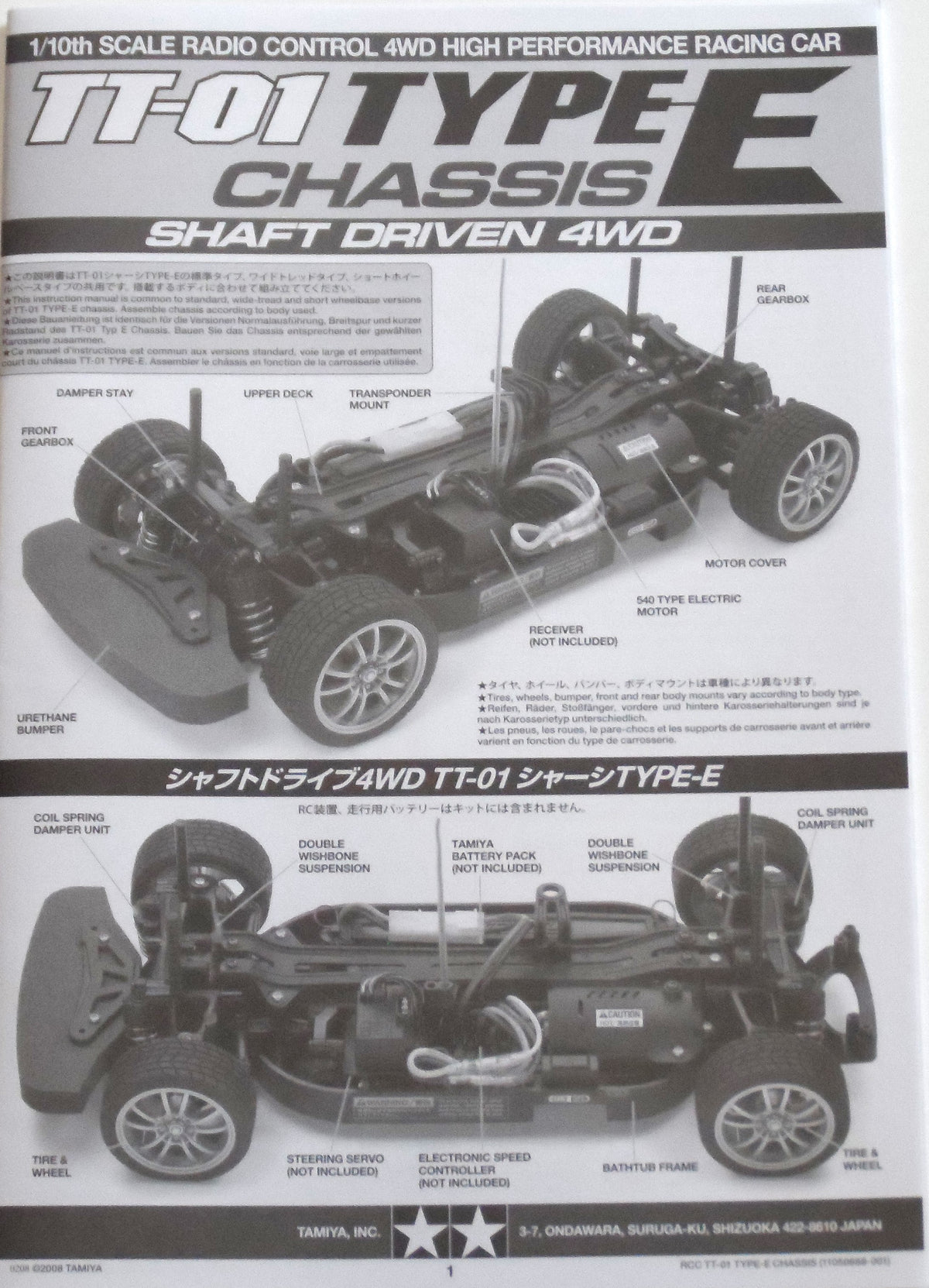 TAMIYA TT01E Euro Truck Parts - MANUAL  11050688