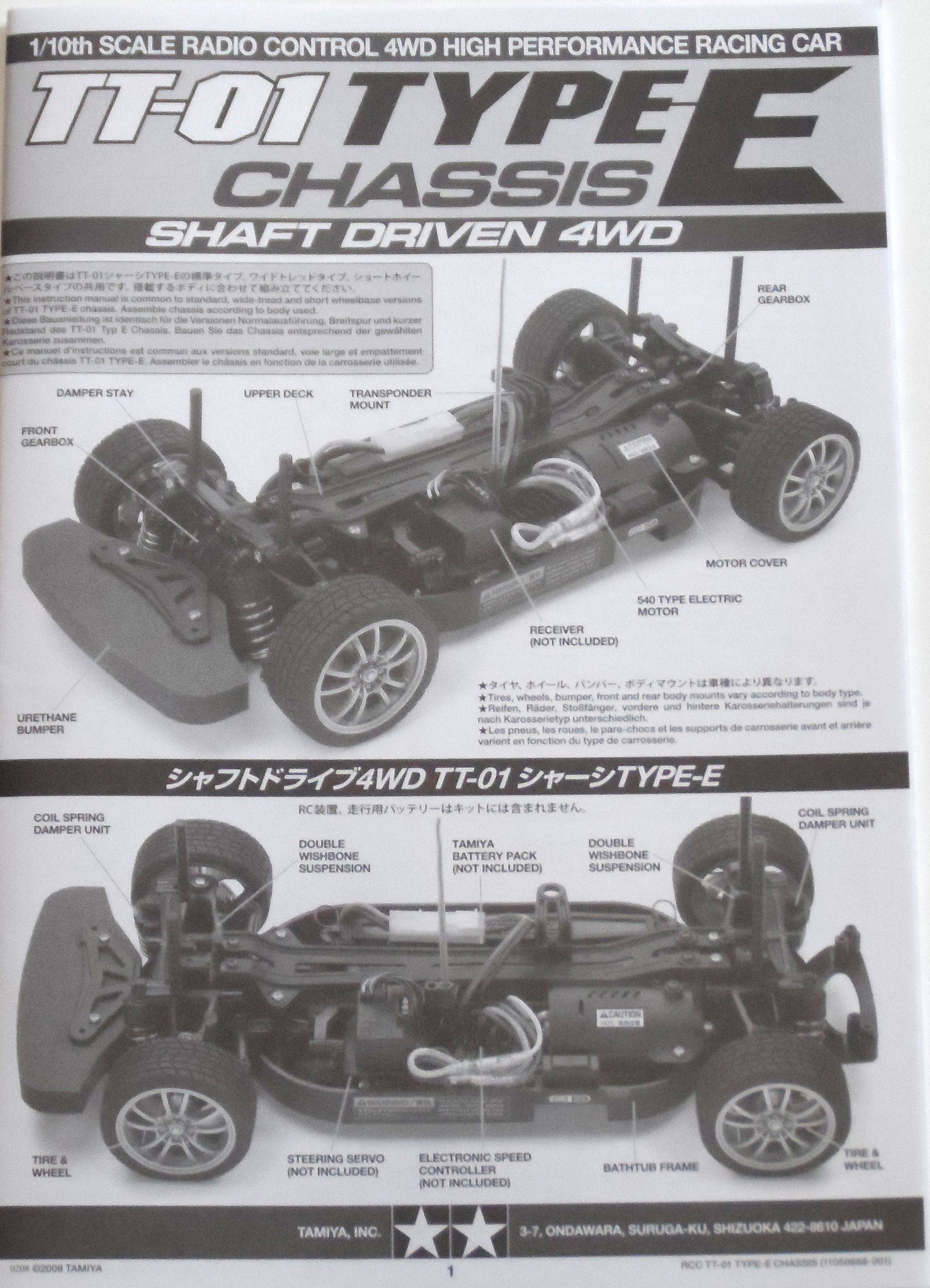 TAMIYA TT01E Euro Truck Parts - MANUAL  11050688