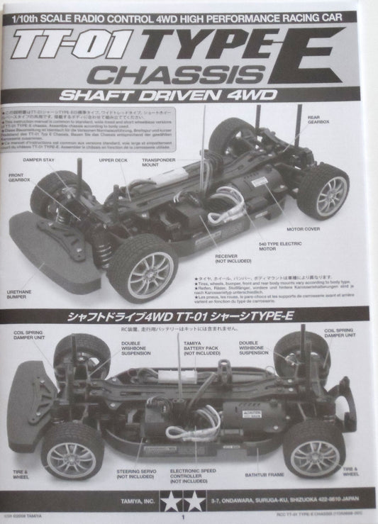 TAMIYA TT01E Euro Truck Parts - MANUAL - & EXPLODED DIAGRAM FOLDOUT 11050688