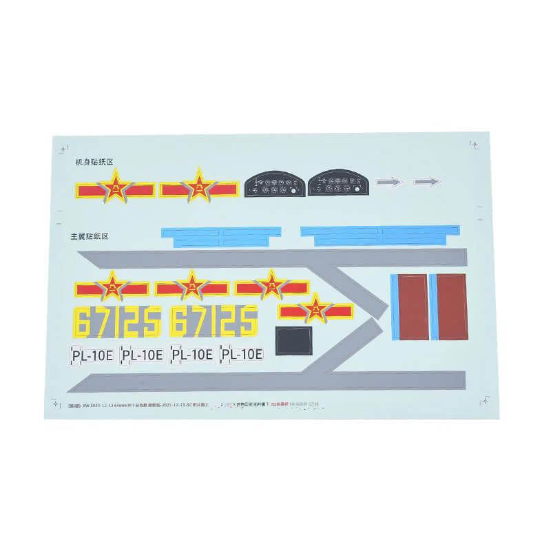 FMS/ROC HOBBY - FMS 64MM J-10 DECAL SHEET -
GREY - FMSEU112GY