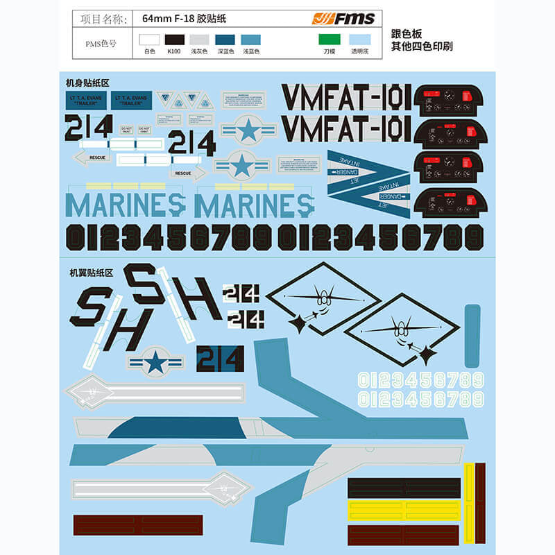FMS/ROC HOBBY - FMS 64MM F18 (SIM) DECAL SHEET - FMSEW117